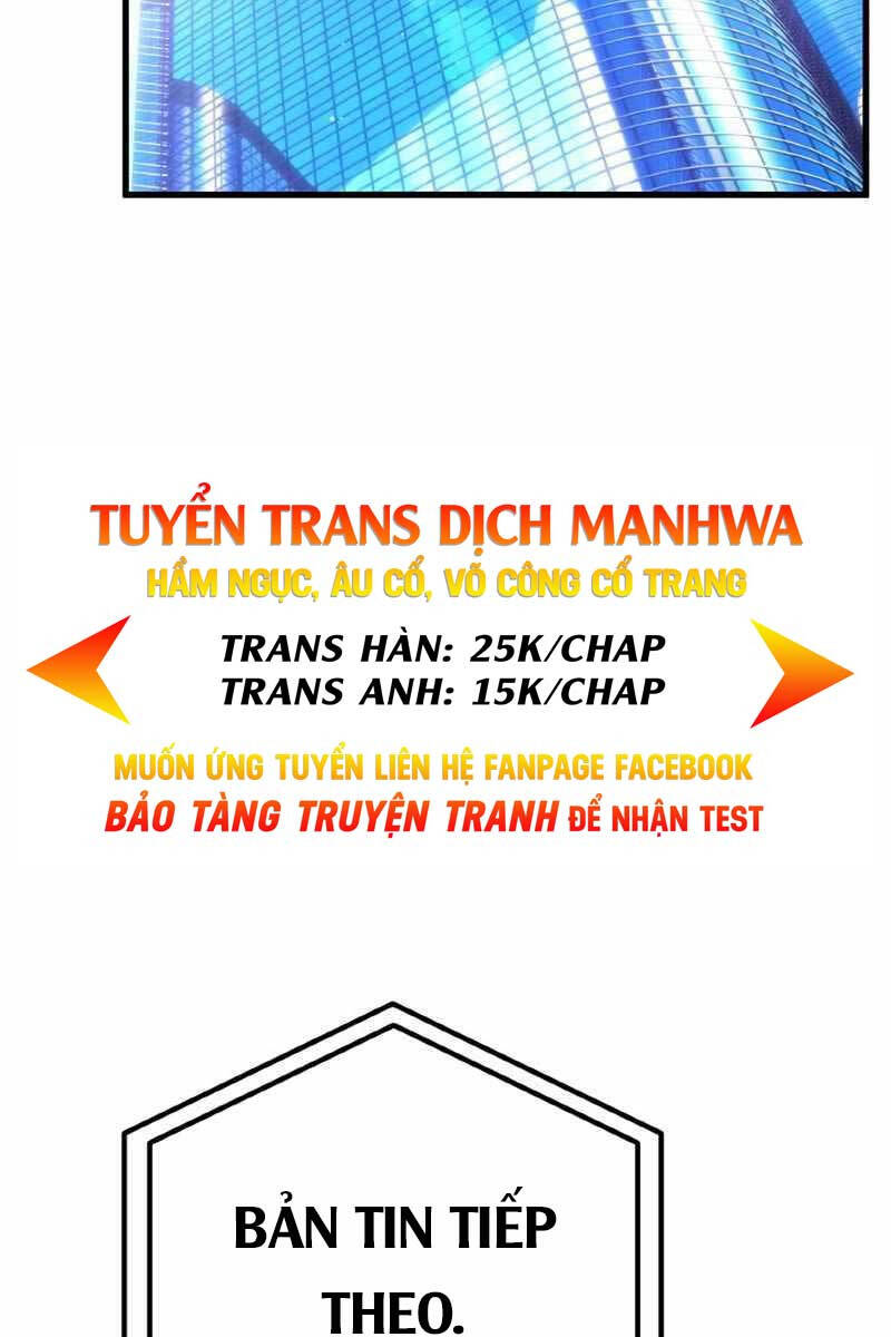 Quỷ Troll Mạnh Nhất Thế Giới Chapter 26 - Trang 1