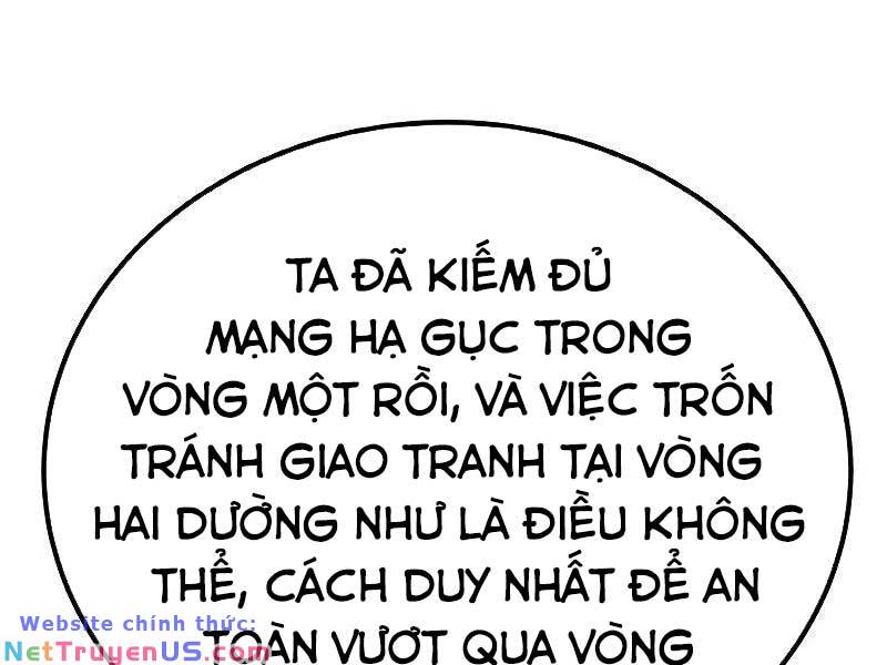 Quỷ Troll Mạnh Nhất Thế Giới Chapter 48 - Trang 174