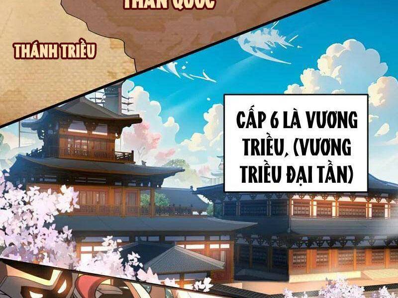 đệ Tử Tu Luyện Còn Ta Thì Lười Biếng Chapter 57 - Trang 1