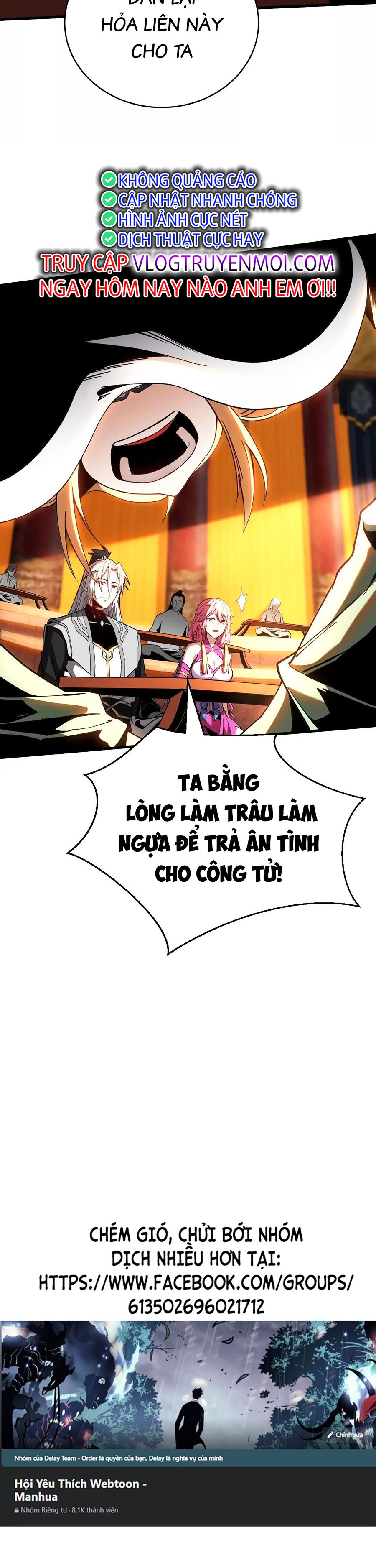 đệ Tử Tu Luyện Còn Ta Thì Lười Biếng Chapter 14 - Trang 14