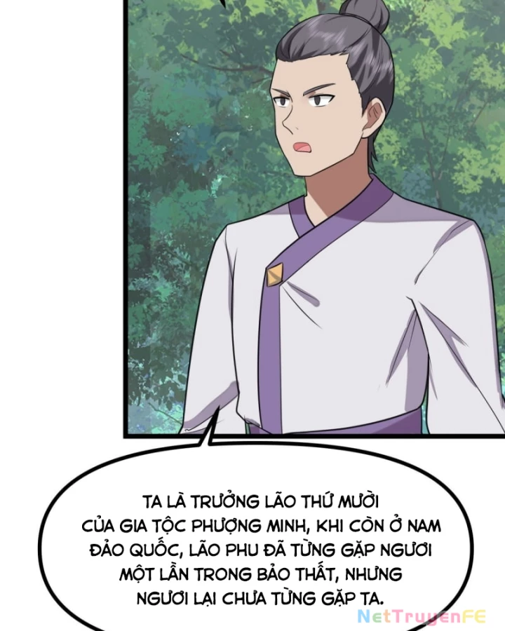 Hỗn độn đan Thần Chapter 503 - Trang 17