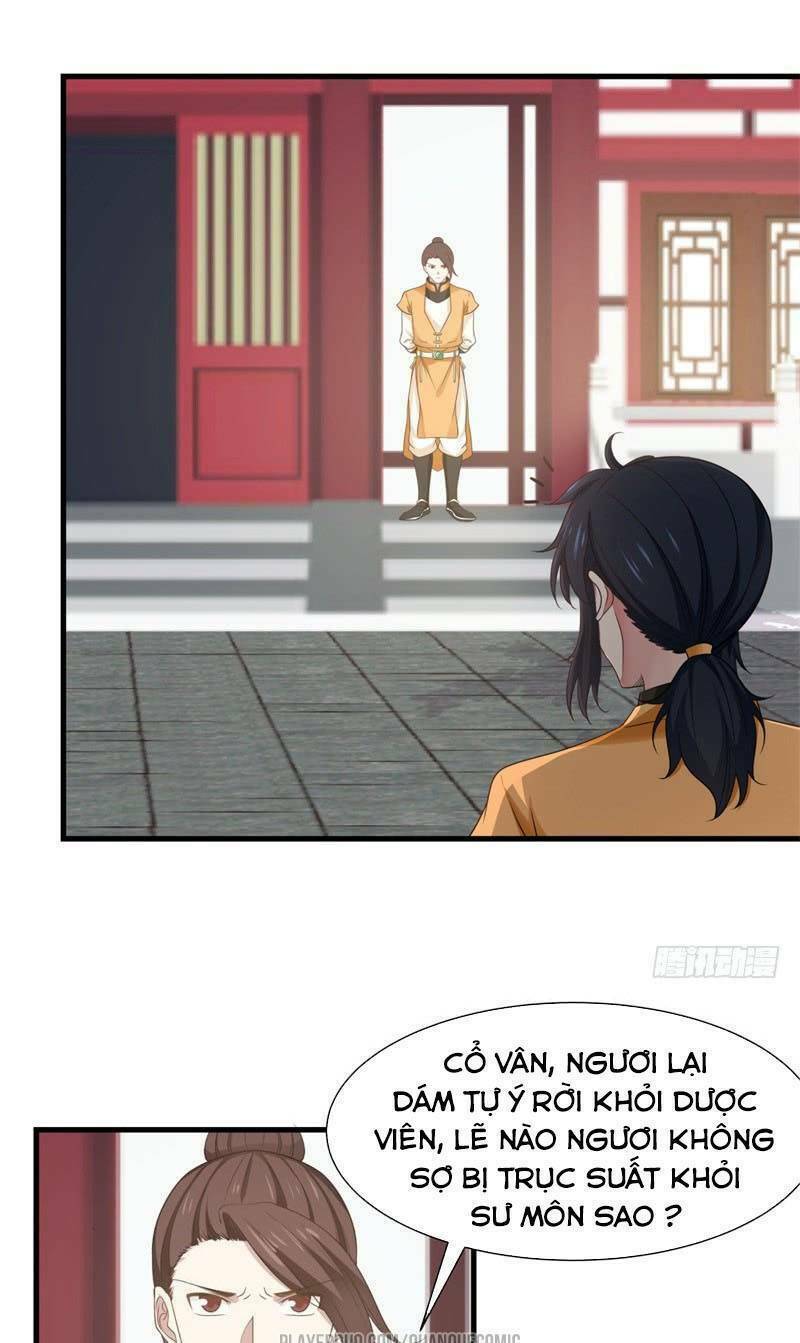 Hỗn độn đan Thần Chapter 6 - Trang 13