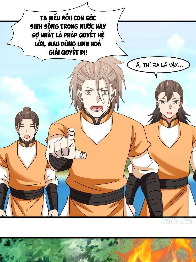 Hỗn độn đan Thần Chapter 34 - Trang 21