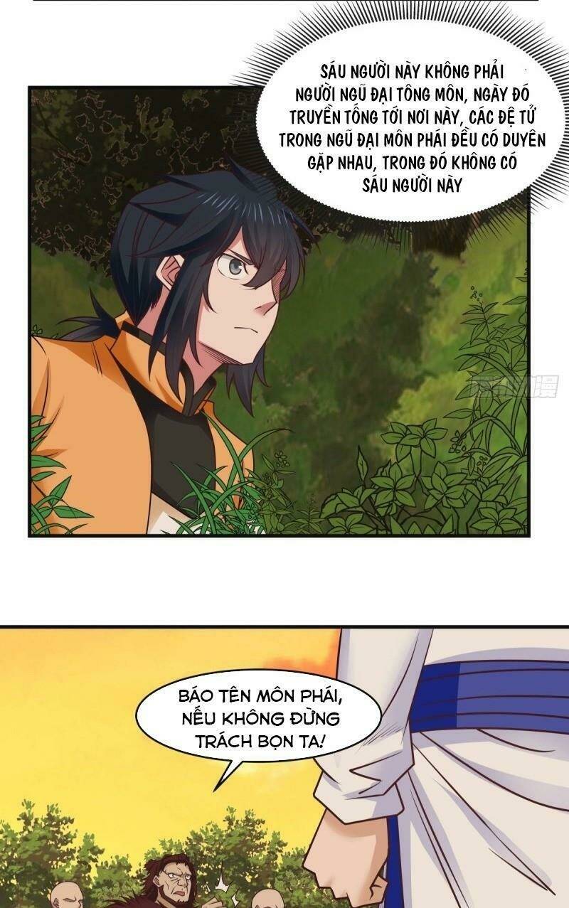 Hỗn độn đan Thần Chapter 49 - Trang 4