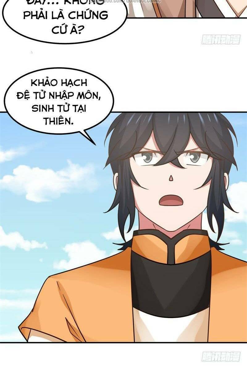 Hỗn độn đan Thần Chapter 15 - Trang 13