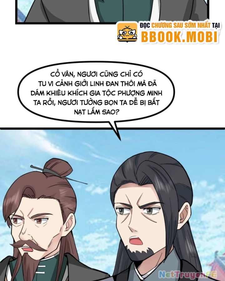 Hỗn độn đan Thần Chapter 508 - Trang 17