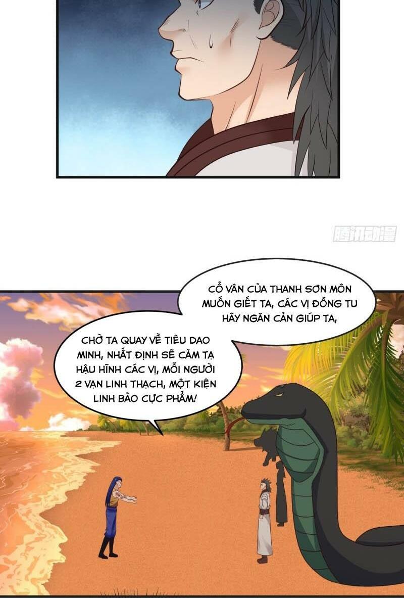 Hỗn độn đan Thần Chapter 59 - Trang 13