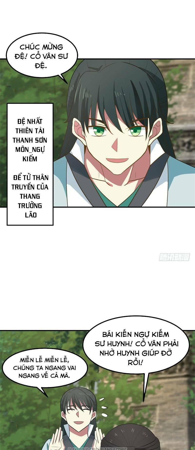 Hỗn độn đan Thần Chapter 16 - Trang 15