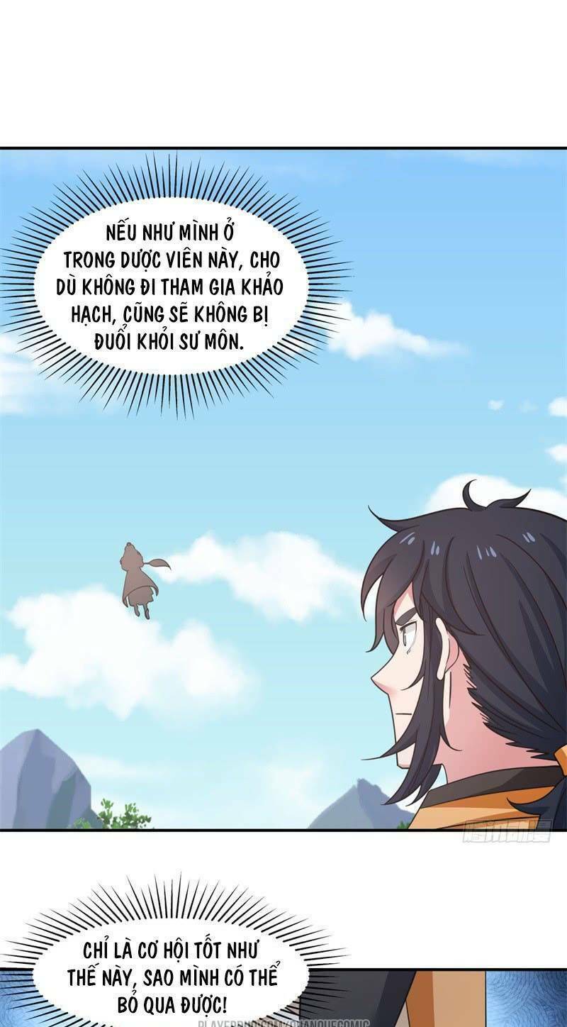 Hỗn độn đan Thần Chapter 12 - Trang 4