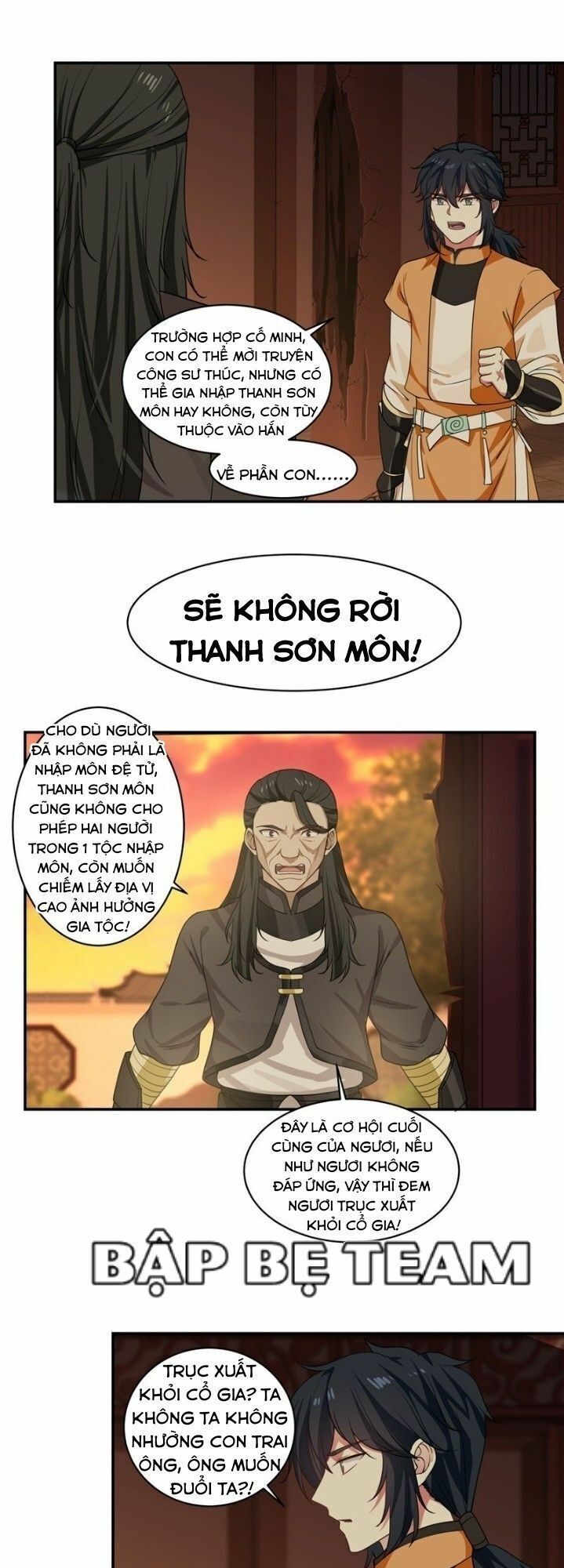 Hỗn độn đan Thần Chapter 3 - Trang 16