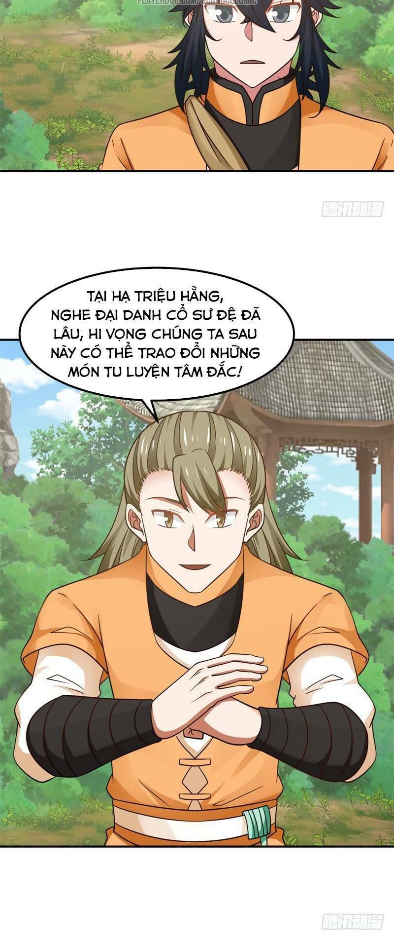 Hỗn độn đan Thần Chapter 17 - Trang 13