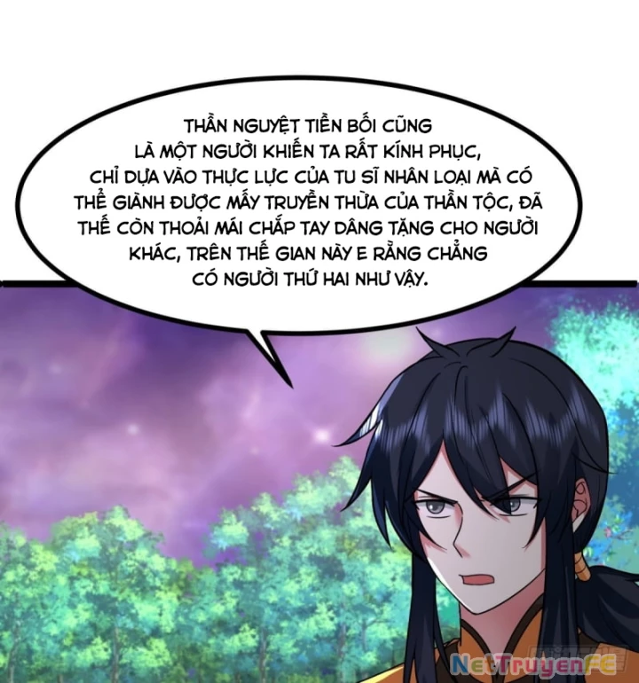 Hỗn độn đan Thần Chapter 505 - Trang 13