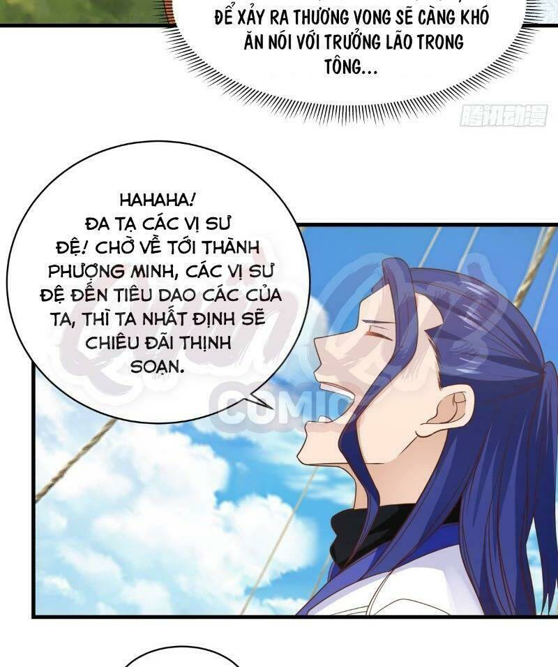 Hỗn độn đan Thần Chapter 35 - Trang 13