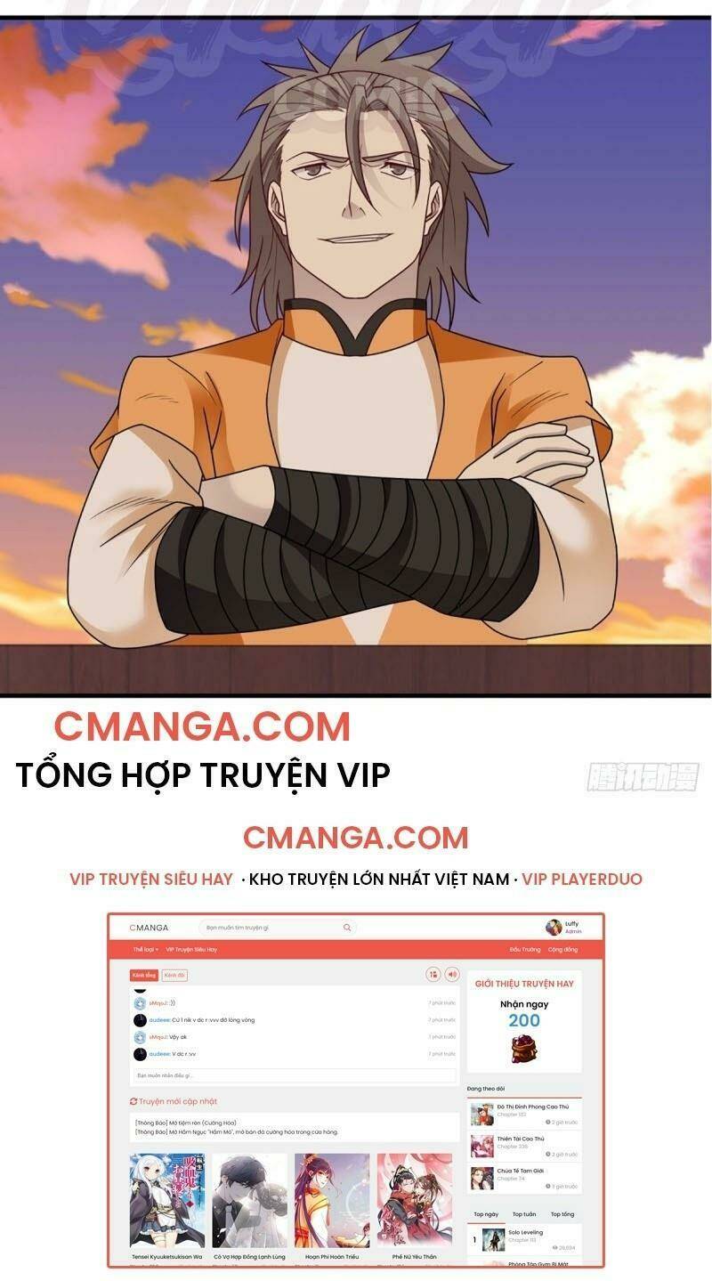 Hỗn độn đan Thần Chapter 61 - Trang 21