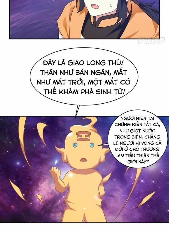 Hỗn độn đan Thần Chapter 2 - Trang 12