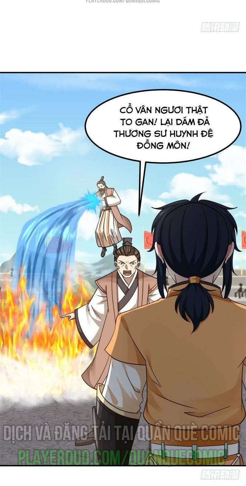 Hỗn độn đan Thần Chapter 15 - Trang 11