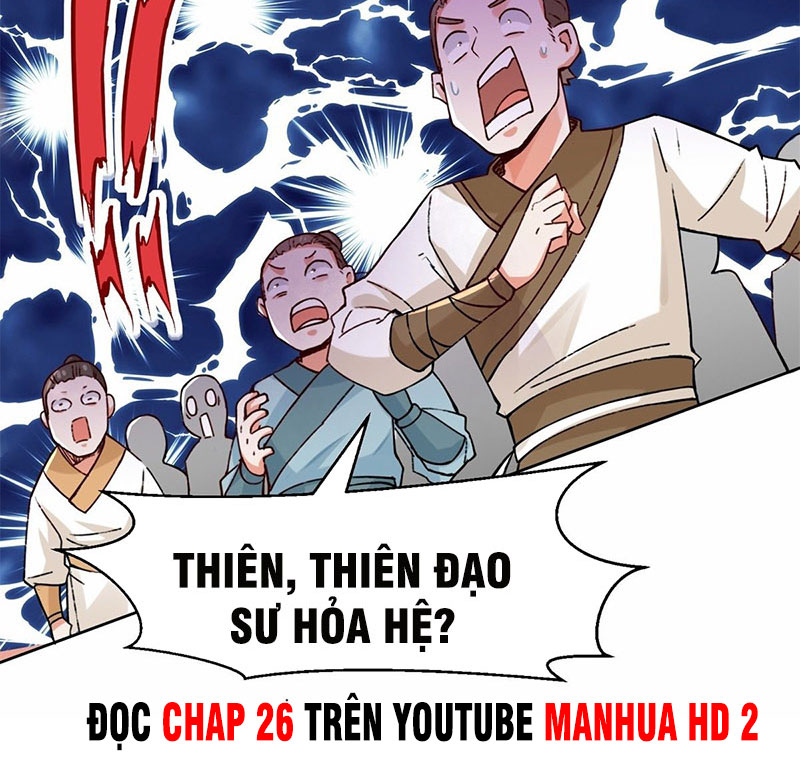 Vô Tận Thôn Phệ Chapter 22 - Trang 51