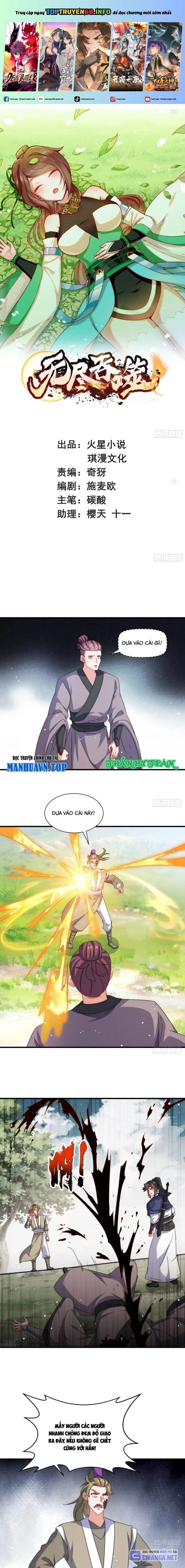 Vô Tận Thôn Phệ Chapter 232 - Trang 0