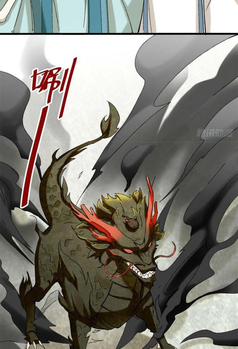 Vô Tận Thôn Phệ Chapter 41 - Trang 3