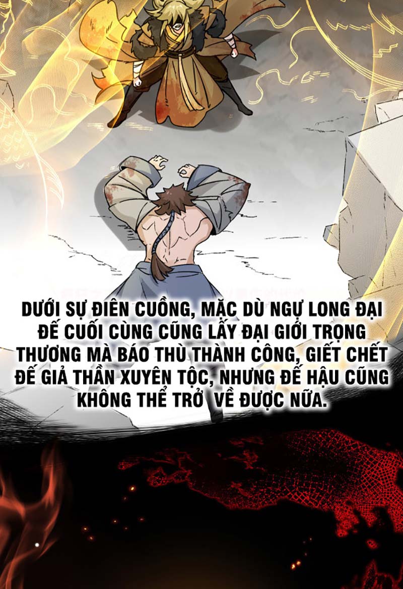 Vô Tận Thôn Phệ Chapter 29 - Trang 41