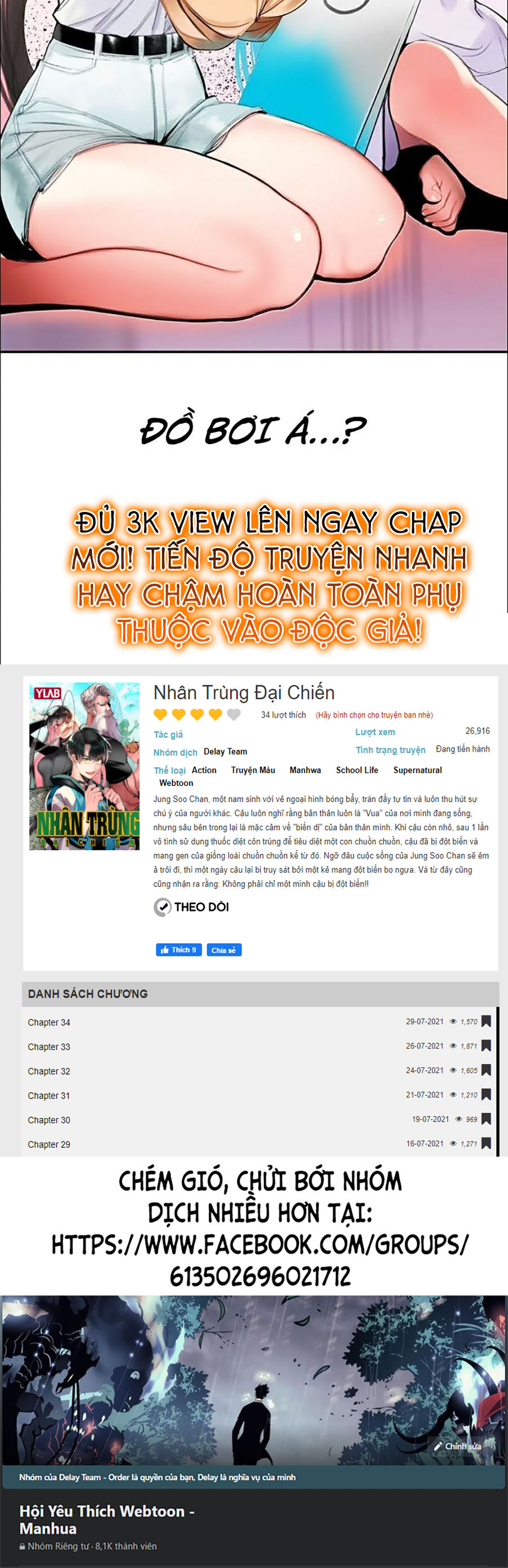 Nhân Trùng Đại Chiến Chapter 35 - Trang 74