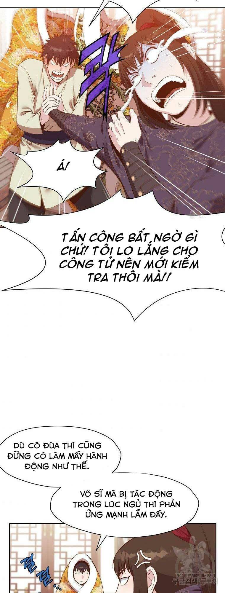 Thiên Võ Chiến Thần Chapter 64 - Trang 5