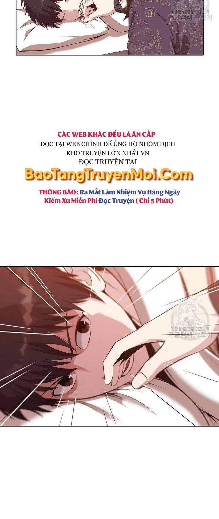 Thiên Võ Chiến Thần Chapter 64 - Trang 3