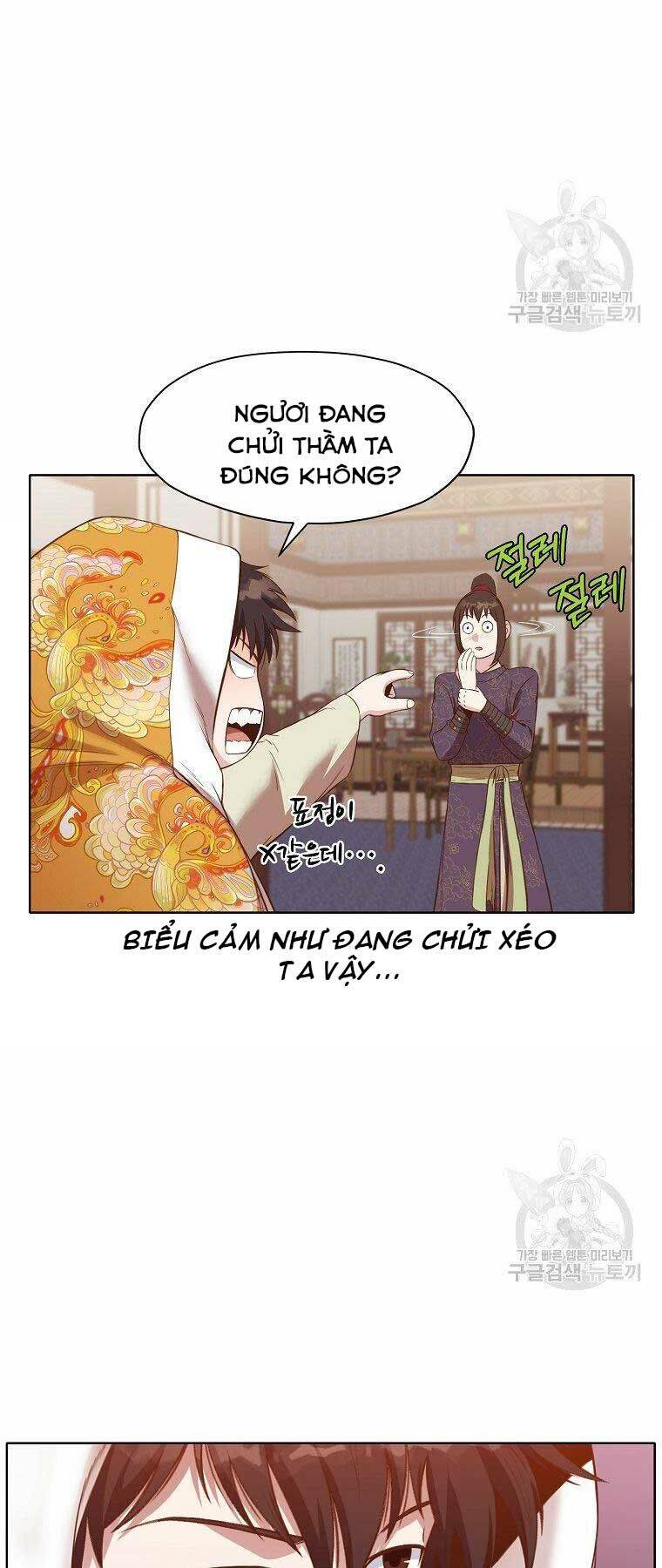 Thiên Võ Chiến Thần Chapter 64 - Trang 7