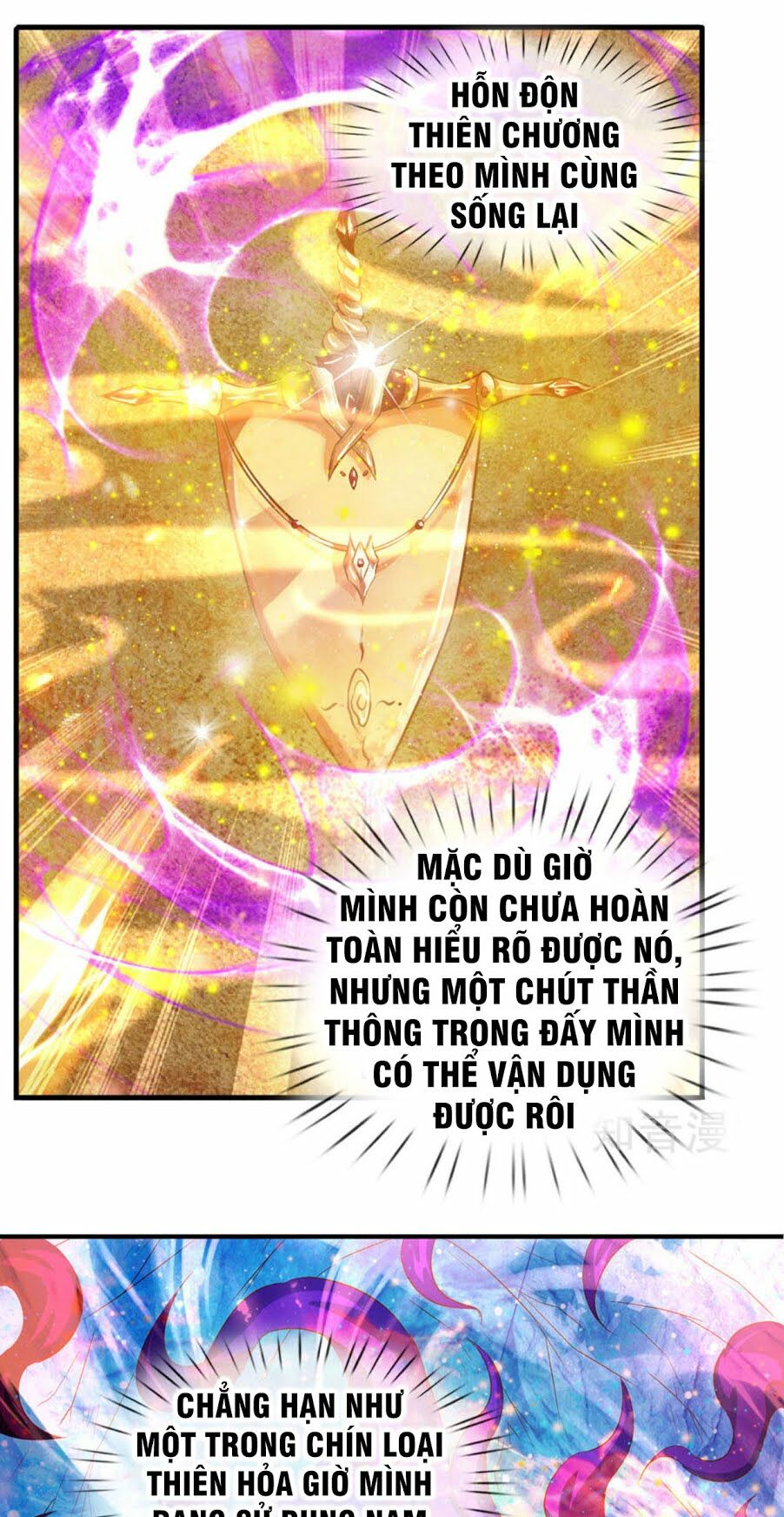 Vạn Cổ Thần Vương Chapter 50 - Trang 6