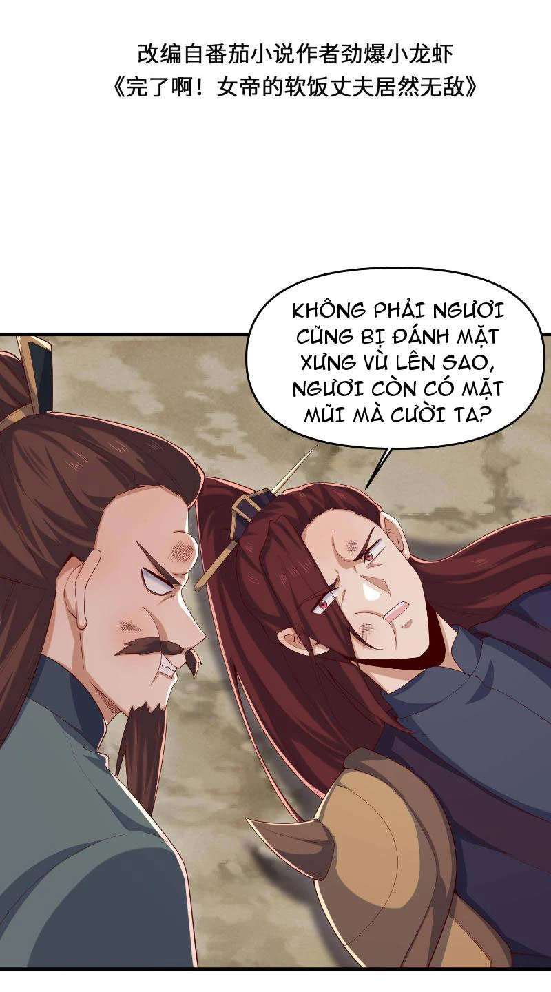 Mở Đầu Nữ Đế Làm Chính Cung Chapter 339 - Trang 1