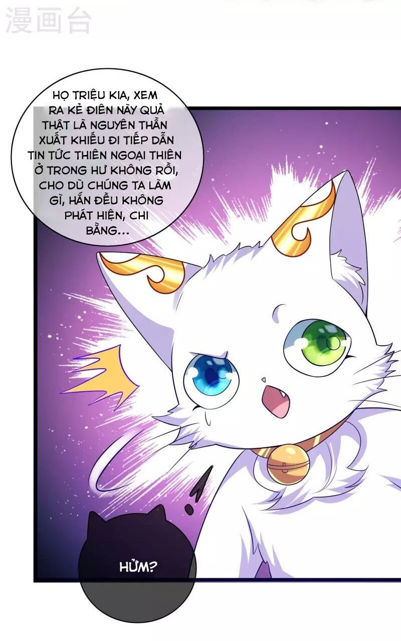 Hài Đế Vi Tôn Chapter 173 - Trang 17