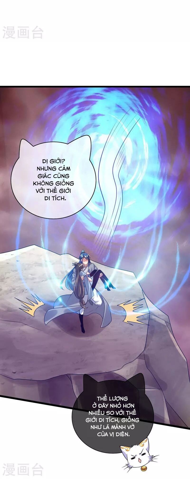 Hài Đế Vi Tôn Chapter 173 - Trang 1