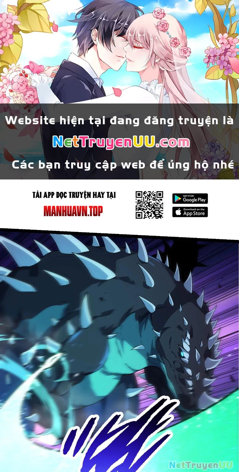 Chuyển Sinh Thành Liễu Đột Biến Chapter 265 - Trang 0