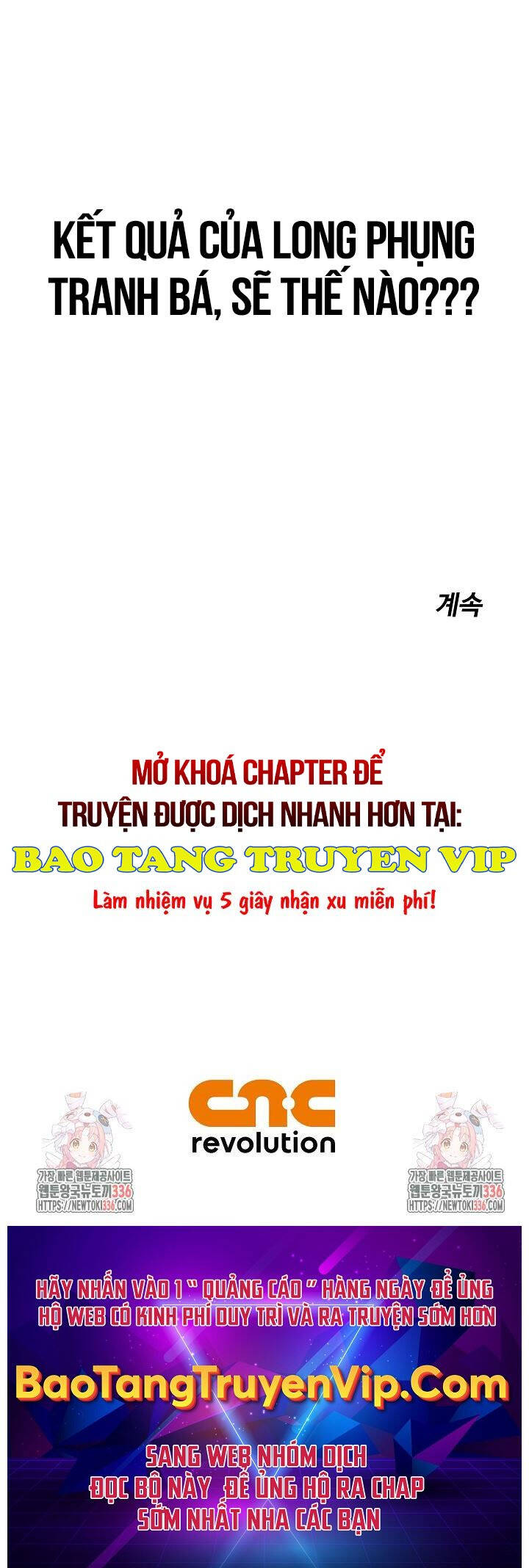 Vĩ Linh Kiếm Tiên Chapter 58 - Trang 101