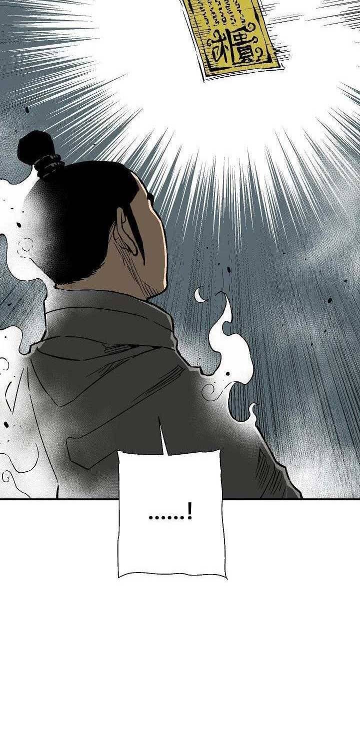 Vĩ Linh Kiếm Tiên Chapter 80 - Trang 38