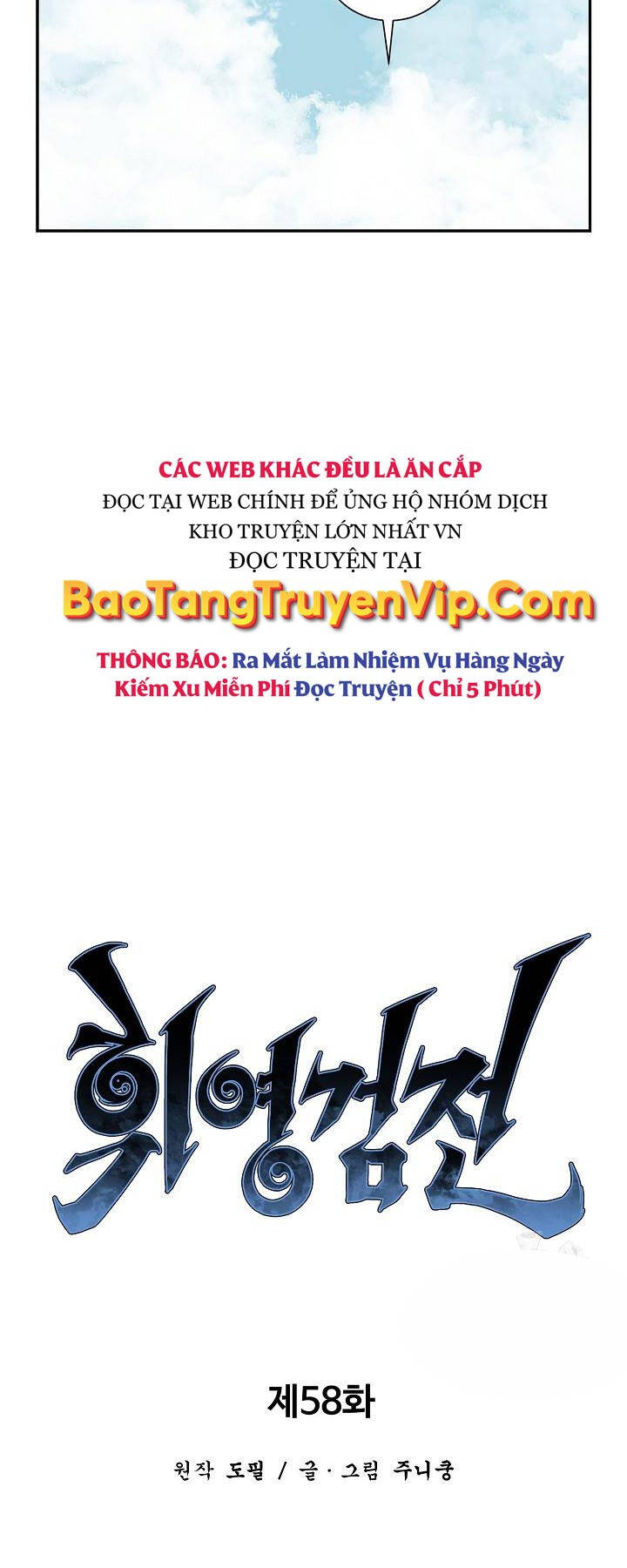 Vĩ Linh Kiếm Tiên Chapter 58 - Trang 15