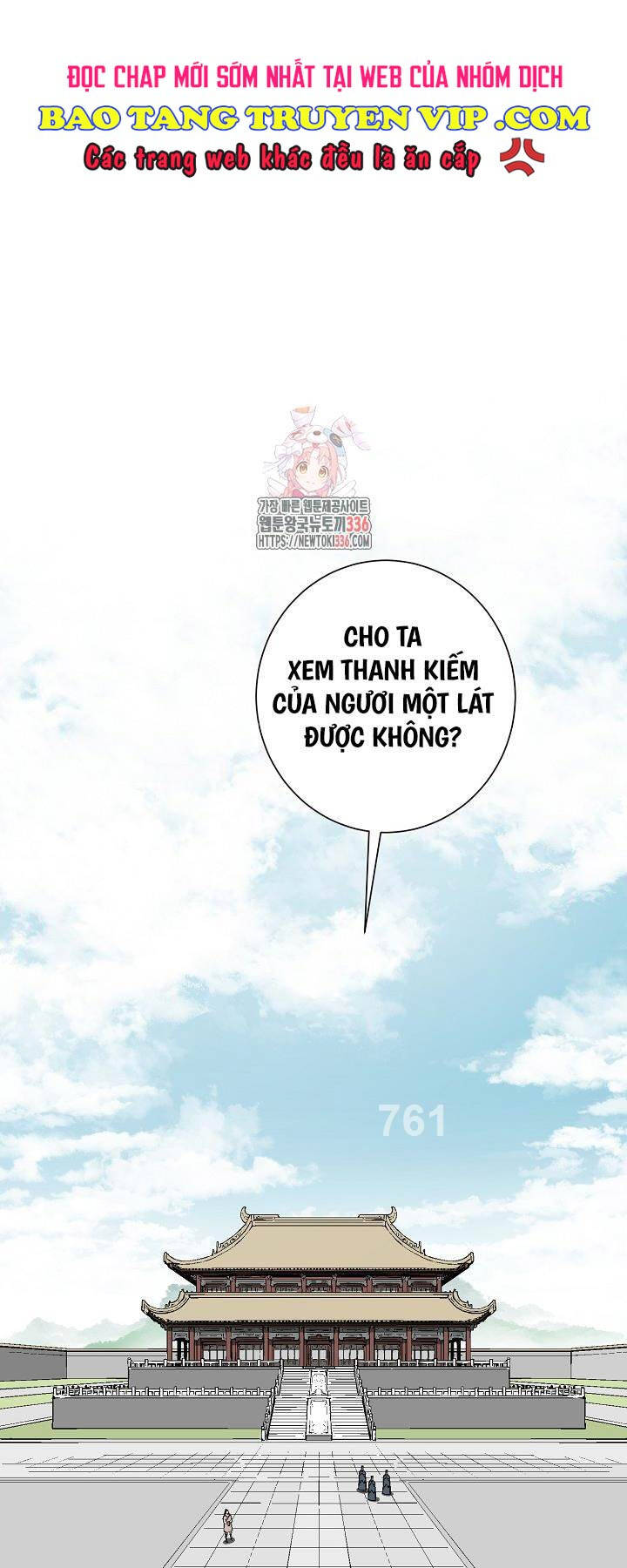 Vĩ Linh Kiếm Tiên Chapter 58 - Trang 0