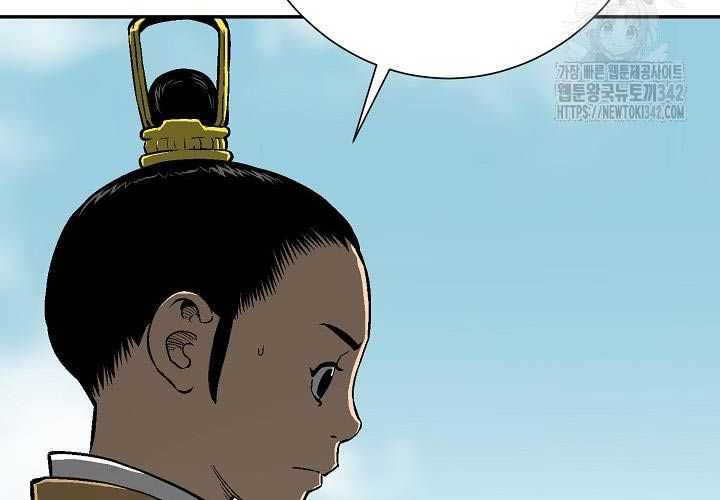 Vĩ Linh Kiếm Tiên Chapter 70 - Trang 14