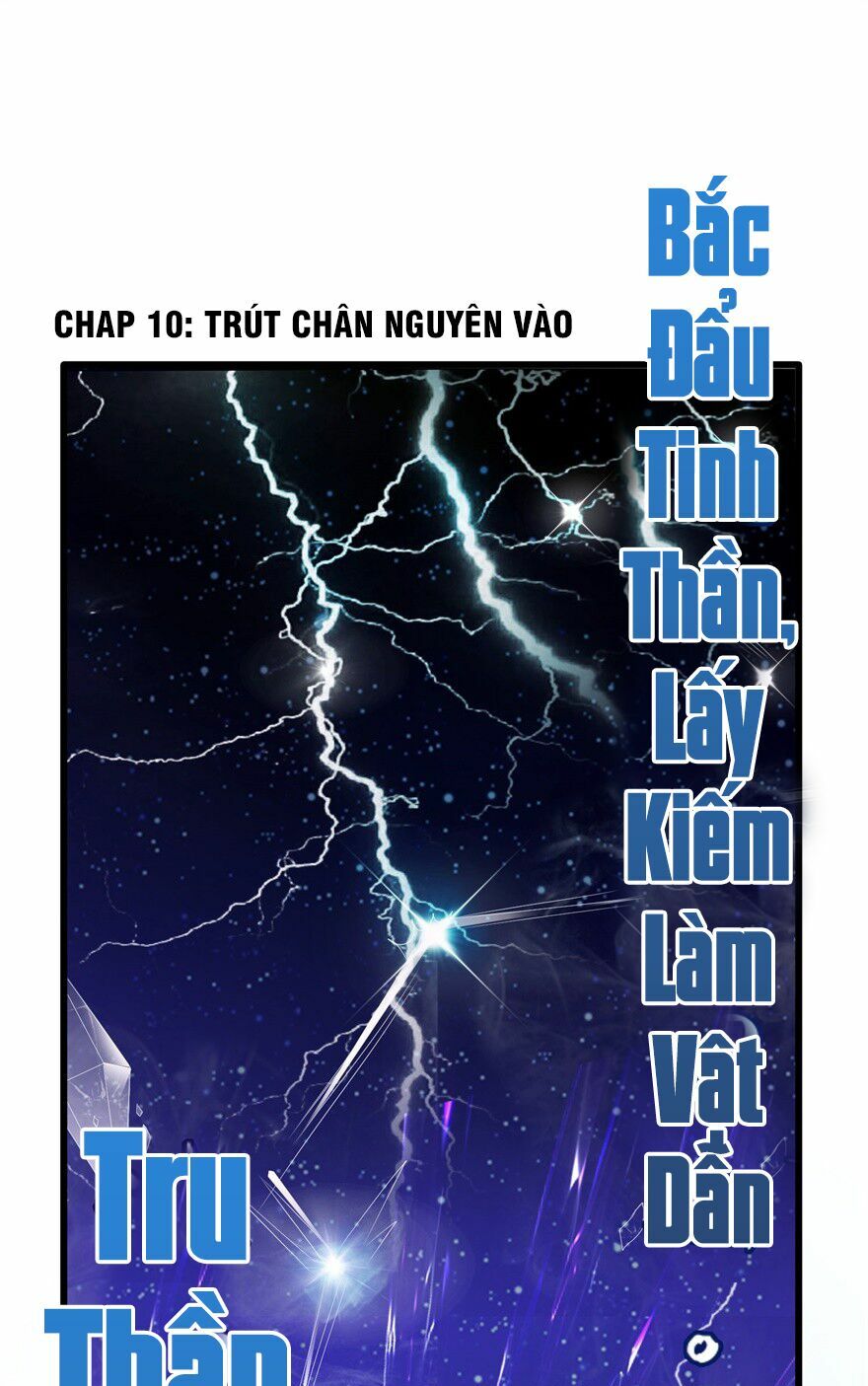 Tiên Ma Đồng Tu Chapter 10 - Trang 1