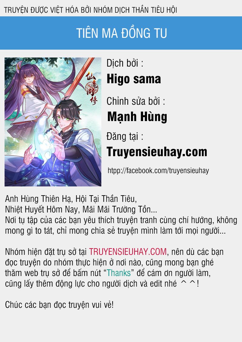 Tiên Ma Đồng Tu Chapter 112 - Trang 0