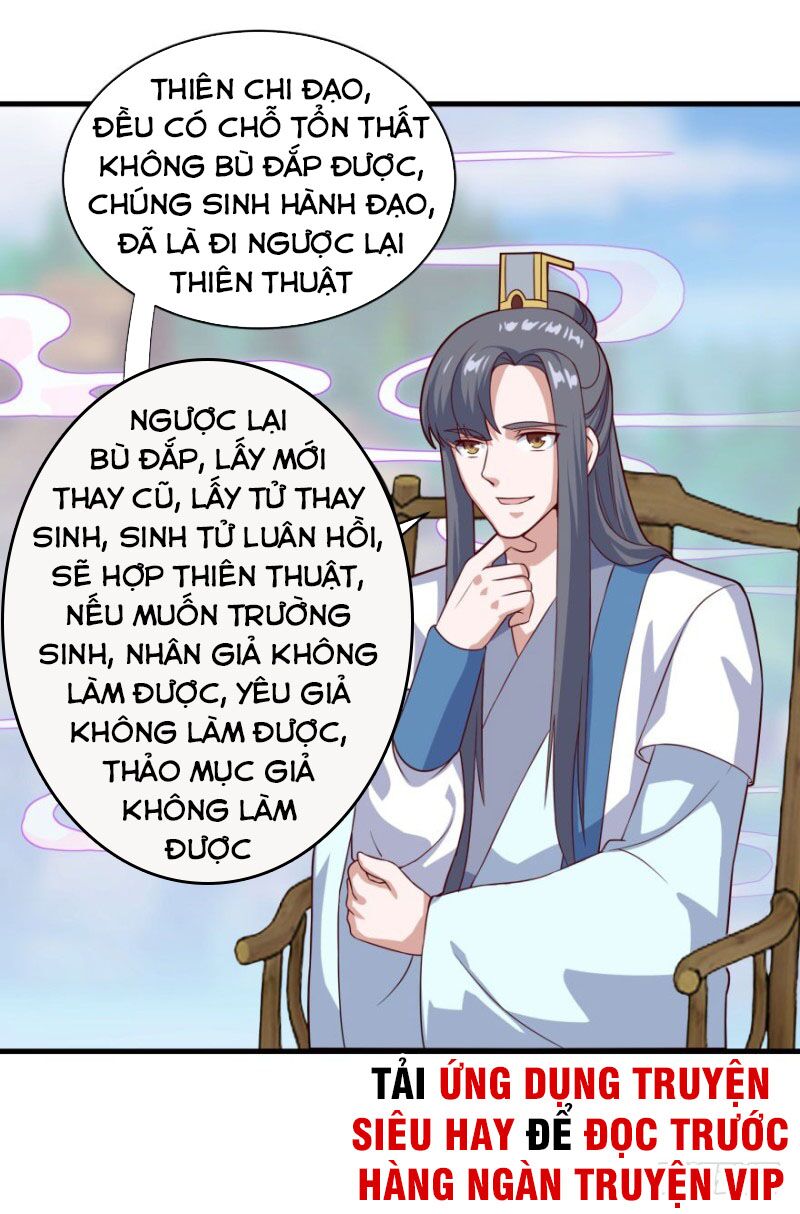 Tiên Ma Đồng Tu Chapter 95 - Trang 13