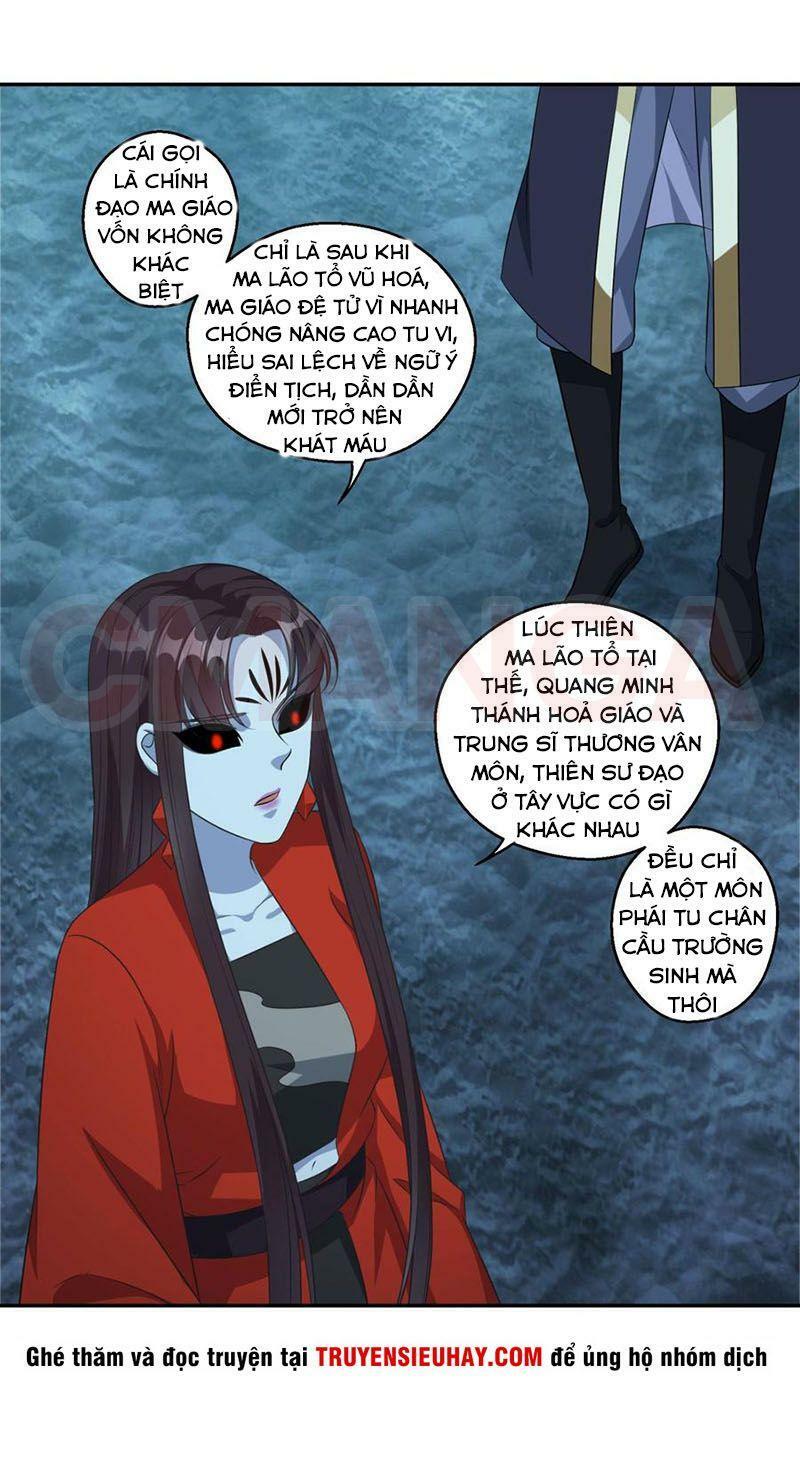 Tiên Ma Đồng Tu Chapter 177 - Trang 0