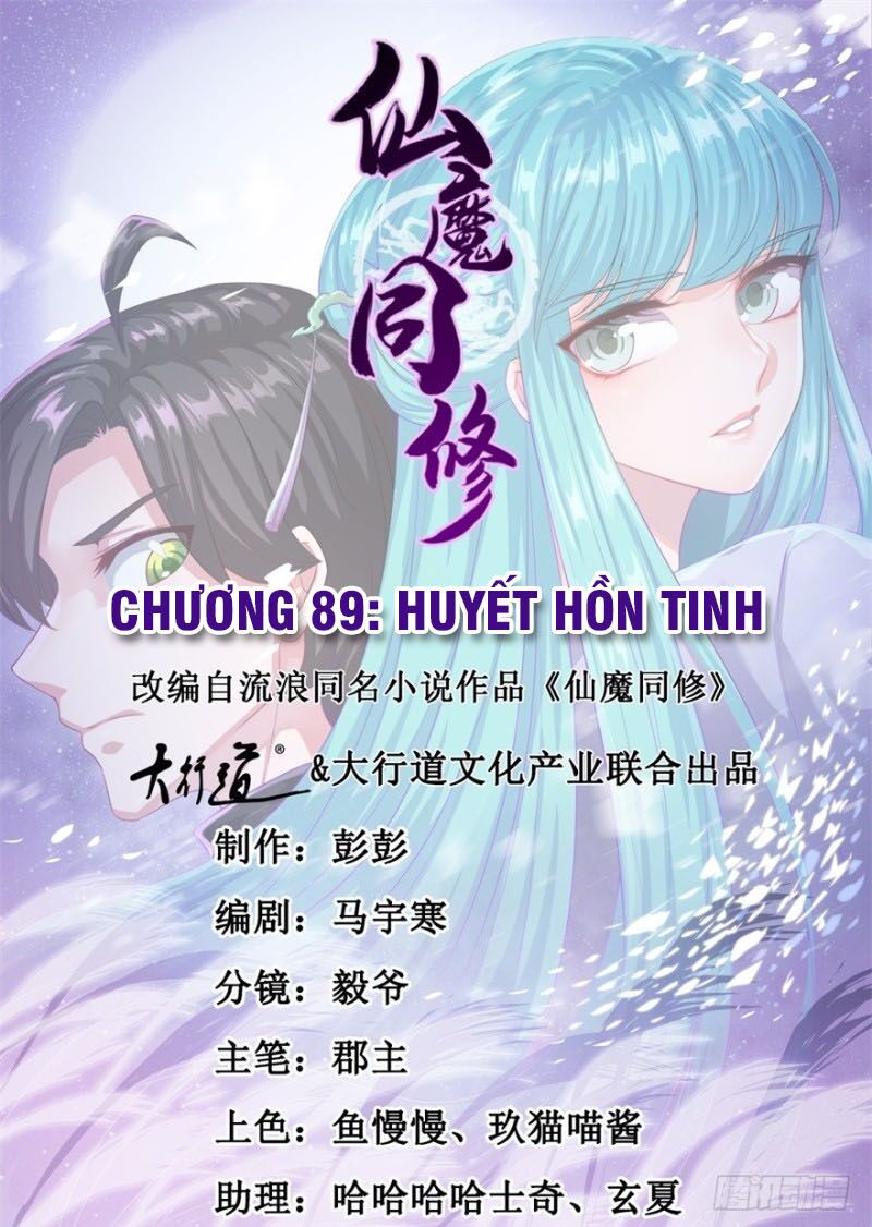 Tiên Ma Đồng Tu Chapter 89 - Trang 0