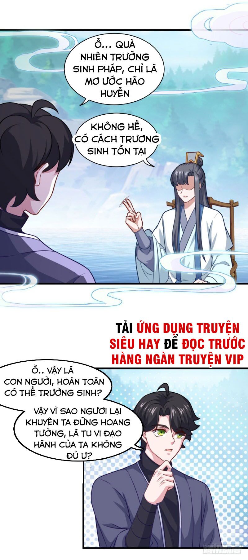 Tiên Ma Đồng Tu Chapter 95 - Trang 12