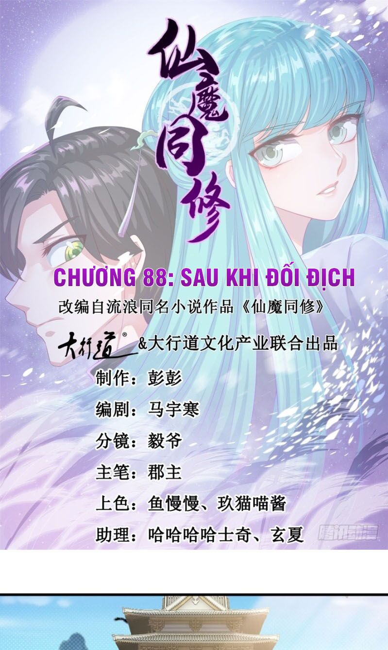 Tiên Ma Đồng Tu Chapter 88 - Trang 0