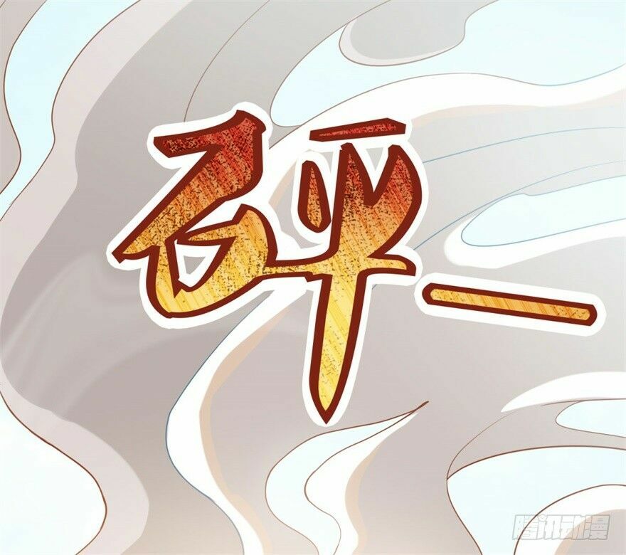 Tiên Ma Đồng Tu Chapter 50 - Trang 1