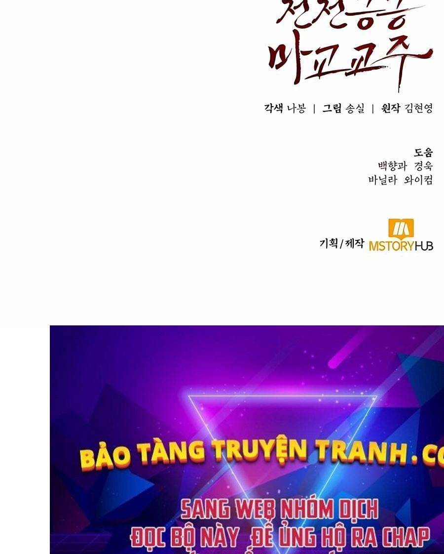 Giáo Chủ Ma Giáo Cũng Biết Sợ Chapter 4 - Trang 118