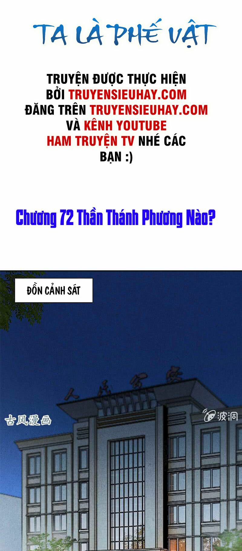 Ta Là Phế Vật Chapter 72 - Trang 1