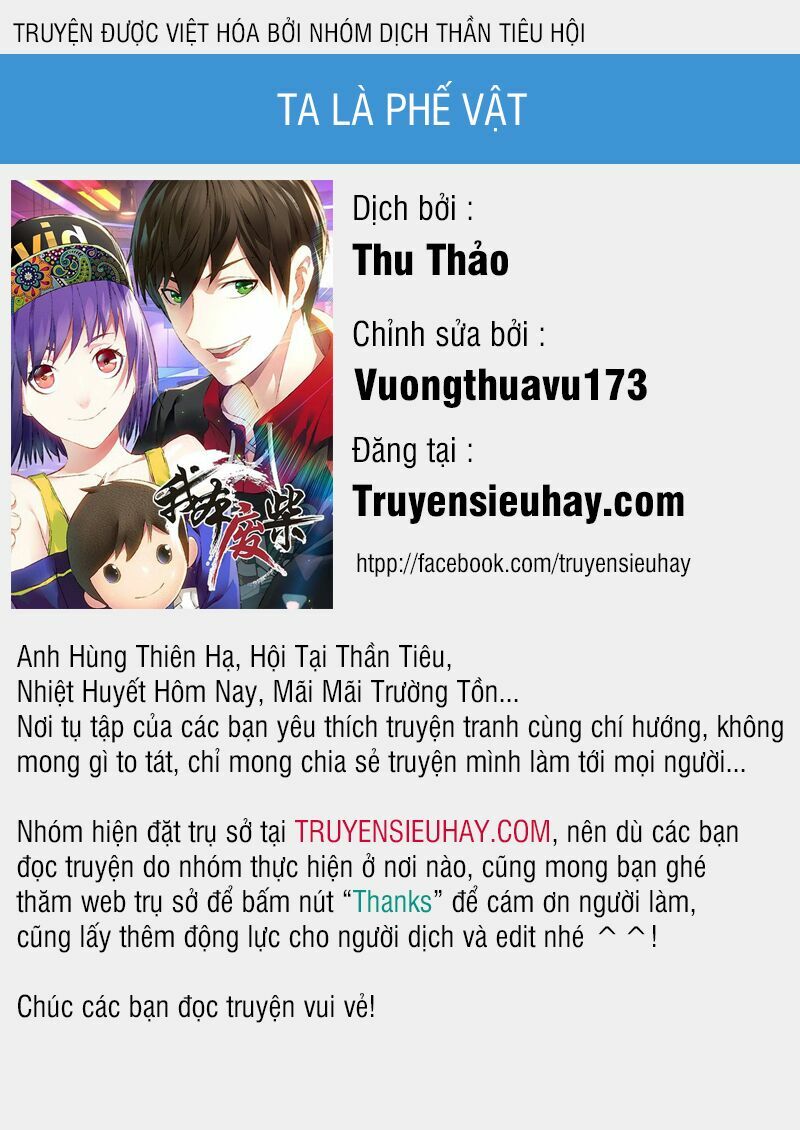 Ta Là Phế Vật Chapter 65 - Trang 0