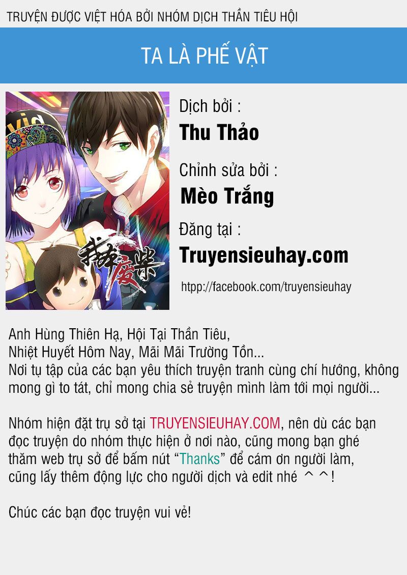 Ta Là Phế Vật Chapter 182 - Trang 0